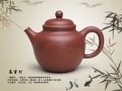 紫砂壶图片：高宫灯(龙血砂） - 宜兴紫砂壶网