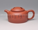 紫砂壶图片：DSC_0326 - 宜兴紫砂壶网