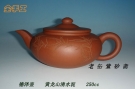 紫砂壶图片：3 - 宜兴紫砂壶网