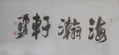 紫砂壶图片：FY20089535228957 - 宜兴紫砂壶网