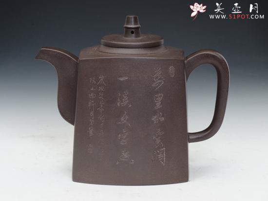 紫砂壶图片：一醉天下 - 宜兴紫砂壶网