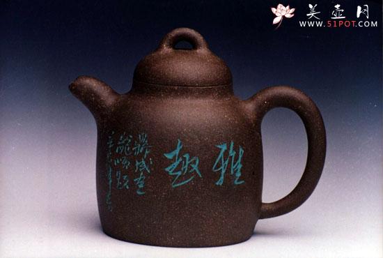 紫砂壶图片：衡渡壶 - 宜兴紫砂壶网