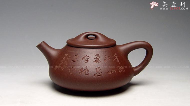 紫砂壶图片：全手工《石瓢》容量：320cc，家藏原矿底槽清，全手工鼎立制作，挺拔有力，韵味十足，吴建平代表作品， - 宜兴紫砂壶网