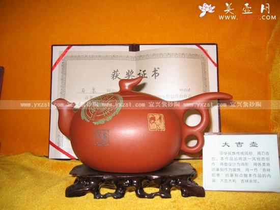 紫砂壶图片：大吉壶 - 宜兴紫砂壶网