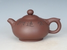 紫砂壶图片：如意 - 宜兴紫砂壶网
