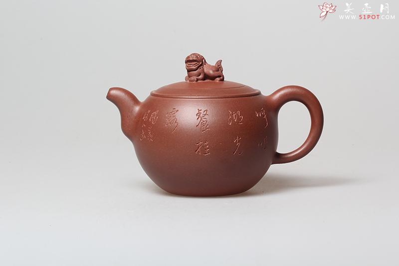 紫砂壶图片：狮球 - 宜兴紫砂壶网