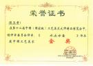 紫砂壶图片：FY20137353270365 - 宜兴紫砂壶网