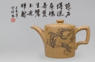 紫砂壶图片：碧玉清风 - 宜兴紫砂壶网