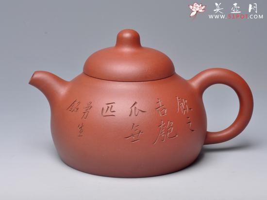 紫砂壶图片：匏瓜 - 宜兴紫砂壶网