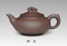 紫砂壶图片：螭龙 - 宜兴紫砂壶网