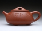 紫砂壶图片：景舟石瓢 - 宜兴紫砂壶网