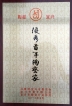 紫砂壶图片：美紫砂壶 - 宜兴紫砂壶网