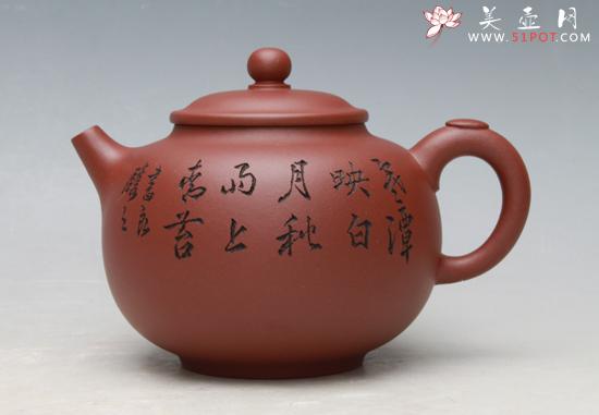 紫砂壶图片：清韵 - 宜兴紫砂壶网