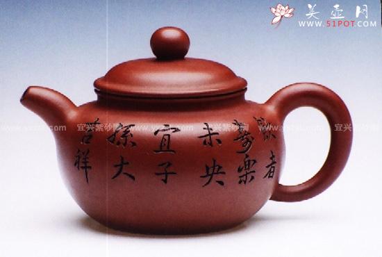 紫砂壶图片：7 - 宜兴紫砂壶网