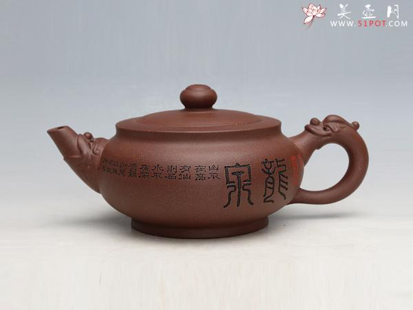 紫砂壶图片：龙泉壶 - 宜兴紫砂壶网