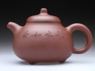 紫砂壶图片：乳丁 - 宜兴紫砂壶网
