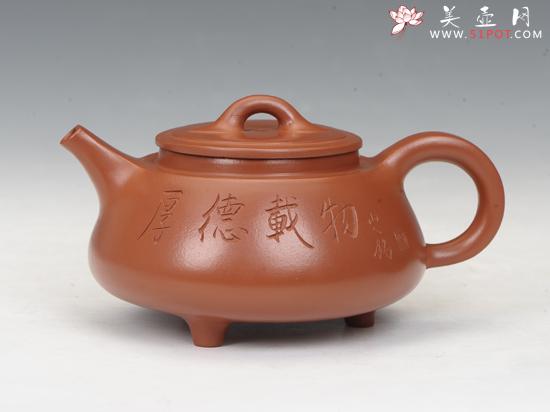 紫砂壶图片：如意石瓢 - 宜兴紫砂壶网