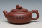 紫砂壶图片：喜气洋洋 - 宜兴紫砂壶网