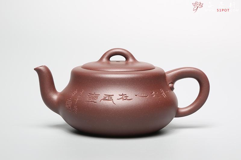 紫砂壶图片：悠乐 - 宜兴紫砂壶网