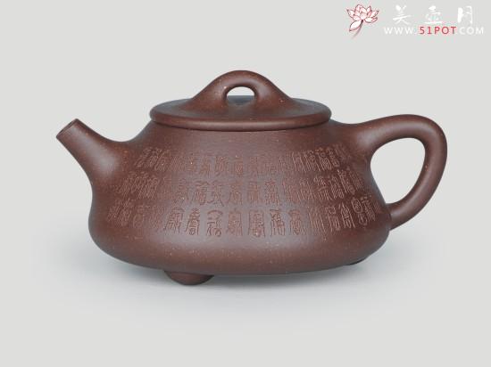 紫砂壶图片：百福石瓢 - 宜兴紫砂壶网