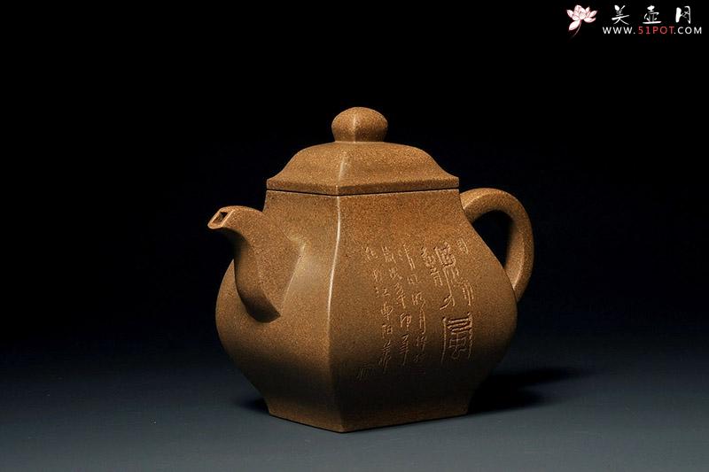 紫砂壶图片：韵方 - 宜兴紫砂壶网