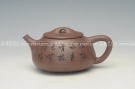 紫砂壶图片：DSC_8106 - 宜兴紫砂壶网