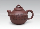 紫砂壶图片：聚 缘 - 宜兴紫砂壶网