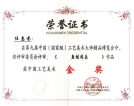 紫砂壶图片：鱼蛙同乐壶 - 宜兴紫砂壶网