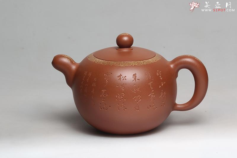 紫砂壶图片：一粒珠 - 宜兴紫砂壶网