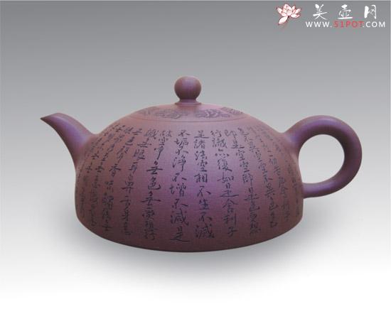 紫砂壶图片：心经半月壶 - 宜兴紫砂壶网