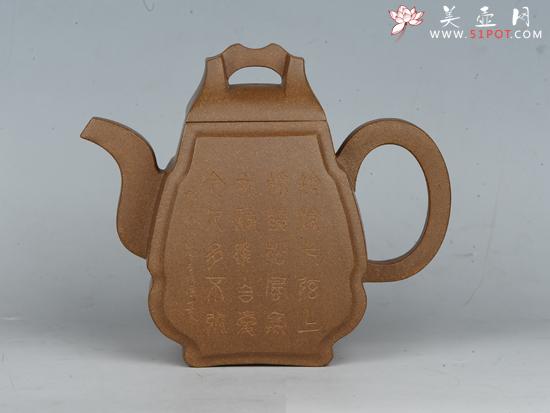 紫砂壶图片： - 宜兴紫砂壶网