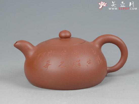 紫砂壶图片：贵妃壶 2 - 宜兴紫砂壶网