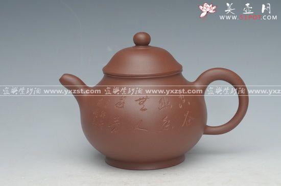 紫砂壶图片：大潘壶 - 宜兴紫砂壶网