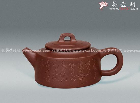 紫砂壶图片：鱼罩 - 宜兴紫砂壶网