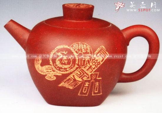 紫砂壶图片：金石齐寿 - 宜兴紫砂壶网