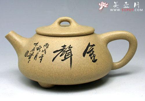 紫砂壶图片：子冶石瓢壶 - 宜兴紫砂壶网