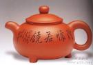 紫砂壶图片：小力士壶 - 宜兴紫砂壶网