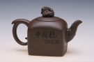 紫砂壶图片：国玺龙壶 - 宜兴紫砂壶网
