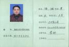 紫砂壶图片：未标题 - 宜兴紫砂壶网