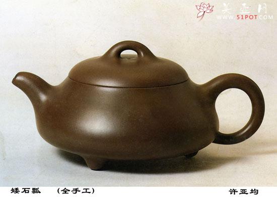 紫砂壶图片：矮石瓢 - 宜兴紫砂壶网