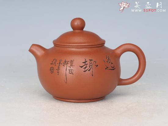 紫砂壶图片： - 宜兴紫砂壶网
