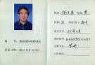 紫砂壶图片：未标题 - 宜兴紫砂壶网