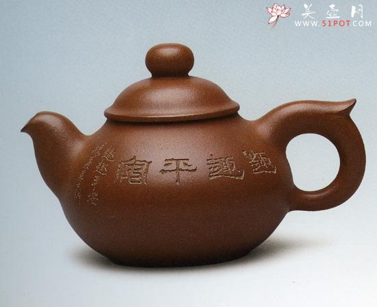 紫砂壶图片：平安壶 - 宜兴紫砂壶网