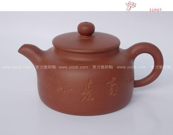 紫砂壶图片：平盖莲子 - 宜兴紫砂壶网