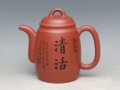 紫砂壶图片：汉圆 - 宜兴紫砂壶网