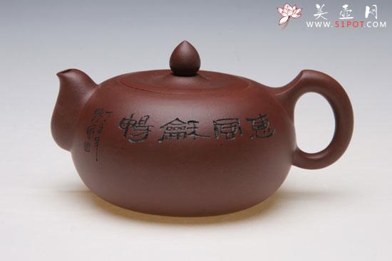 紫砂壶图片：玉泉壶 - 宜兴紫砂壶网