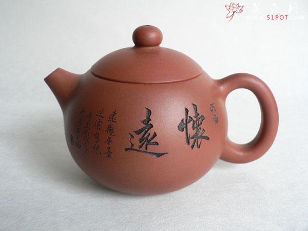 紫砂壶图片：P1010609 - 宜兴紫砂壶网