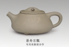 紫砂壶图片：景舟石瓢 - 宜兴紫砂壶网