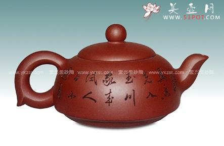 紫砂壶图片：闭月壶 - 宜兴紫砂壶网