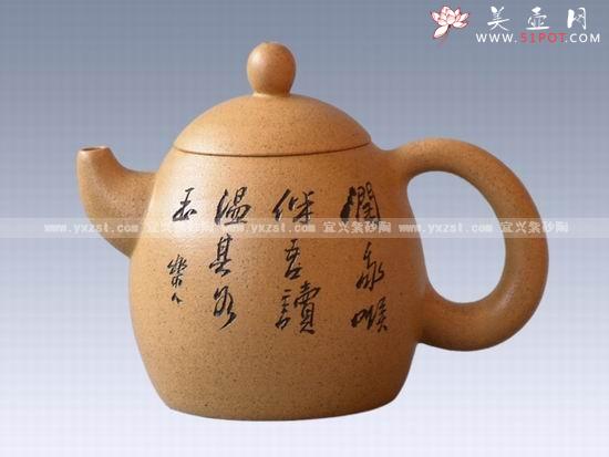 紫砂壶图片：舞 - 宜兴紫砂壶网